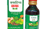 Kuftips Syrup | Best Ayurvedic Cough Syrup